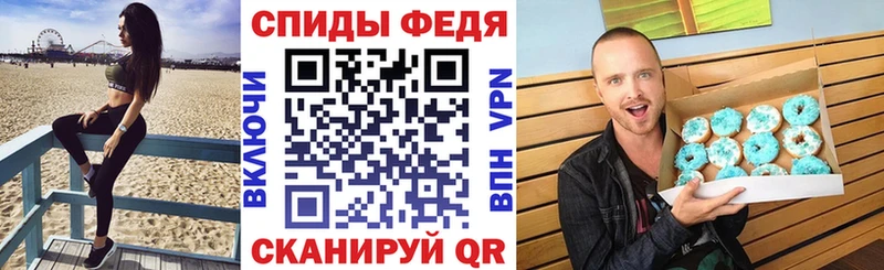 Амфетамин Розовый  Рубцовск 