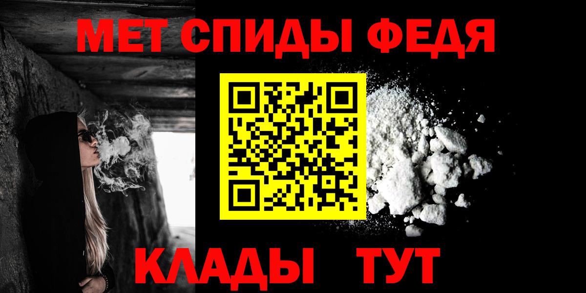 АМФ 97% Рубцовск