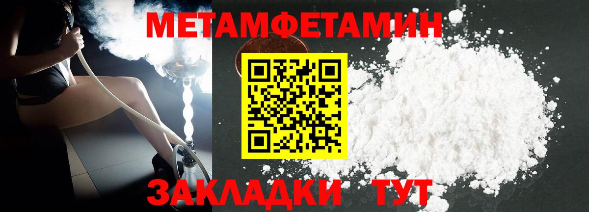 Amphetamine  Амфетамин  Рубцовск  блэк спрут зеркало  АМФ 97%  Вход с VPN 