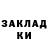 БУТИРАТ жидкий экстази Elias Sharifi