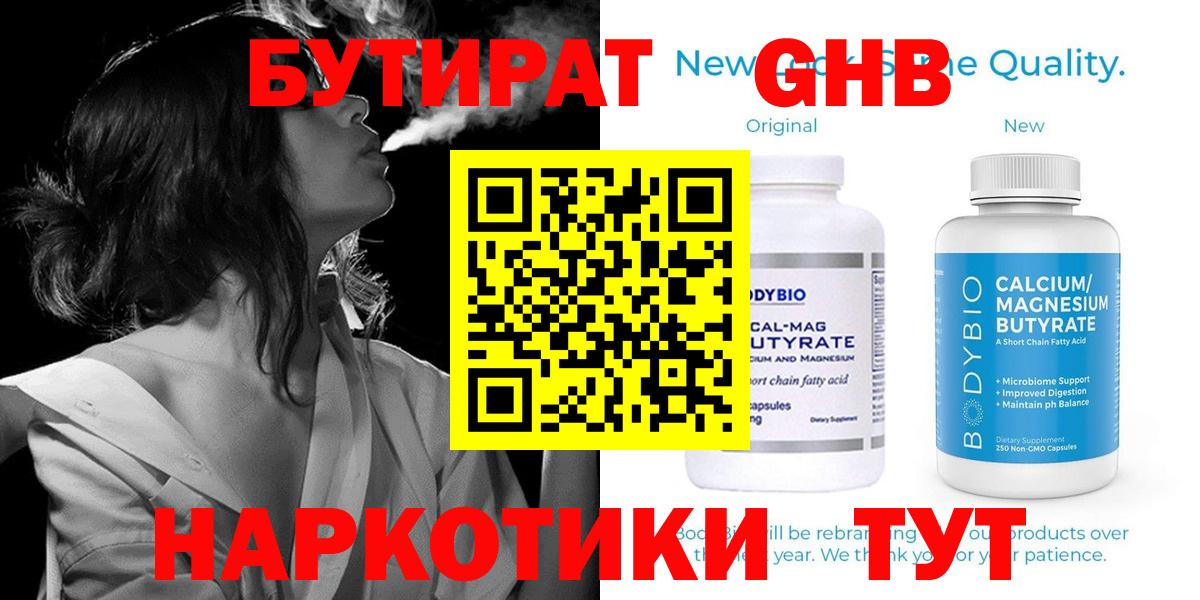 COCAIN  Рубцовск  LSD-25  Метадон  Гашиш  Меф   Вход с VPN  КОКАИН  Марихуана  Меф МЯУ МЯУ 