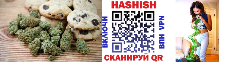 где можно купить   Рубцовск  Печенье с ТГК конопля 