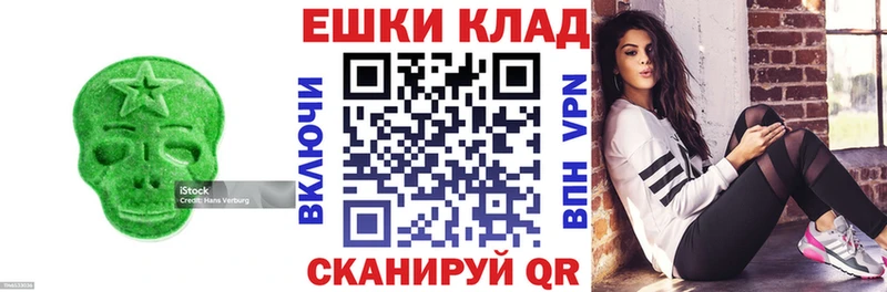 ЭКСТАЗИ Philipp Plein  наркота  Рубцовск 