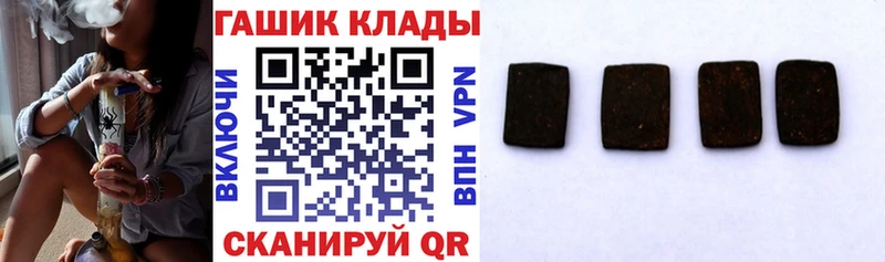 ГАШ Premium  Рубцовск 