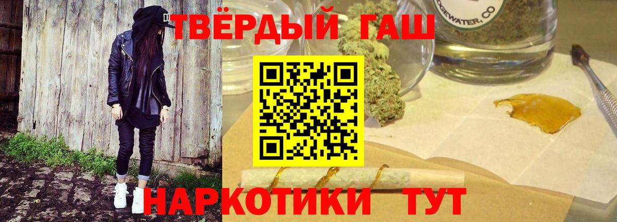 Alpha-PVP Рубцовск
