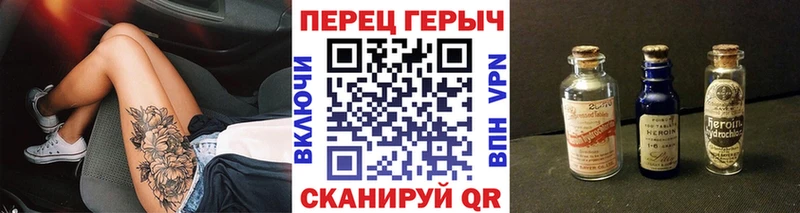 ГЕРОИН белый  MEGA   Рубцовск 