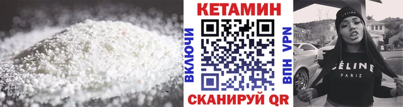 kraken зеркало  Рубцовск  Кетамин VHQ 