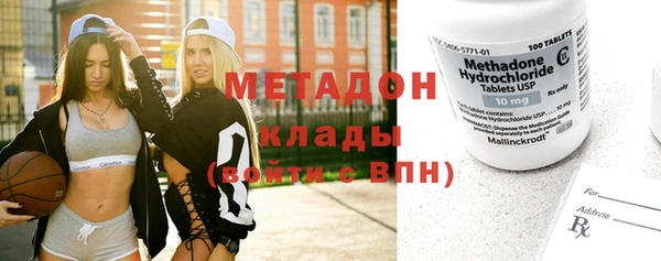 метамфетамин Ладушкин