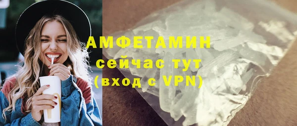 таблы Лабытнанги