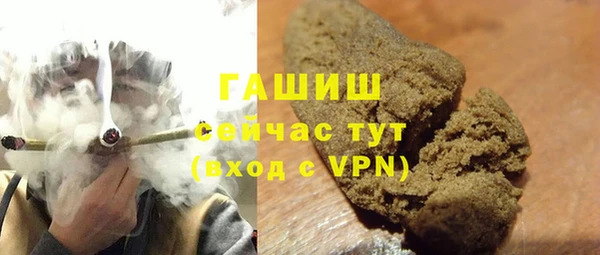 метамфетамин Ладушкин