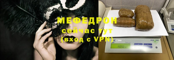 mdma Кукмор
