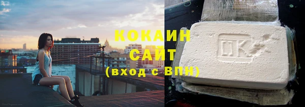 метамфетамин Наволоки