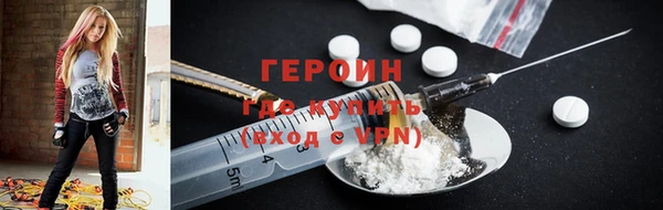 гашик Володарск