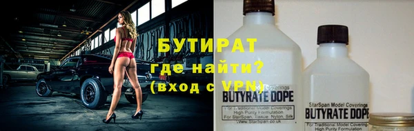 метамфетамин Ладушкин