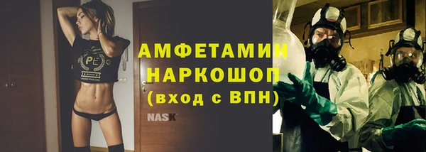метадон Куйбышев