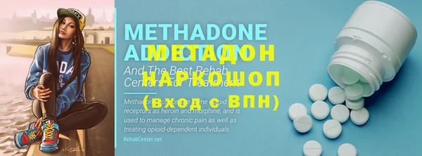 метадон Куйбышев