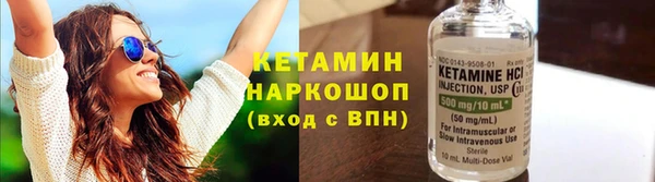 метамфетамин Ладушкин