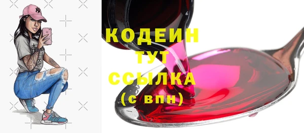 метадон Куйбышев
