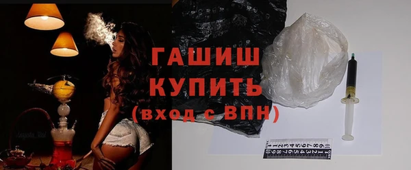 метадон Куйбышев
