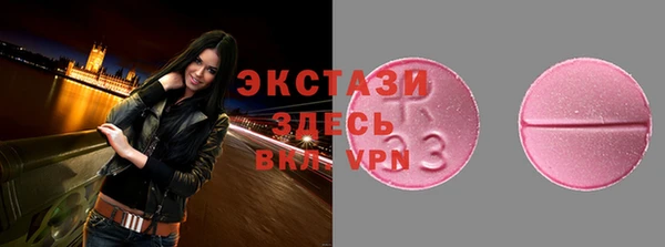 метамфетамин Ладушкин