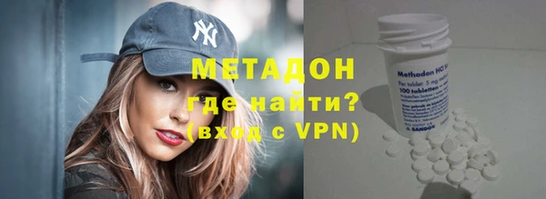 метамфетамин Ладушкин