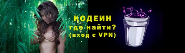 таблы Лабытнанги
