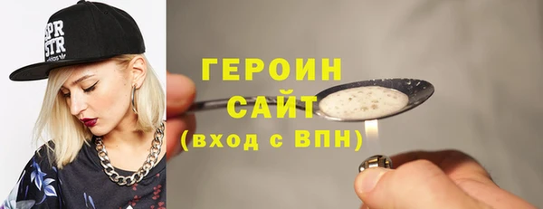 мефедрон VHQ Осинники