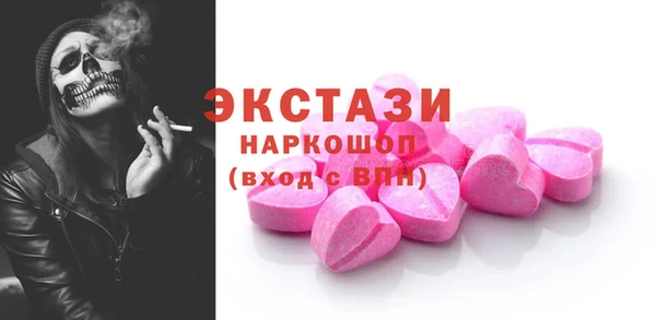 герыч Кулебаки