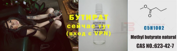 герыч Кулебаки