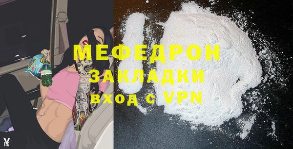 герыч Кулебаки