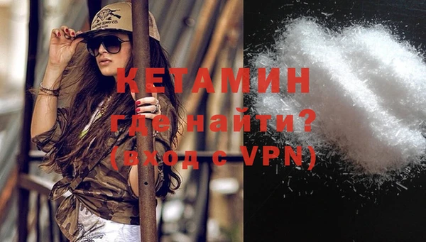 метадон Куйбышев