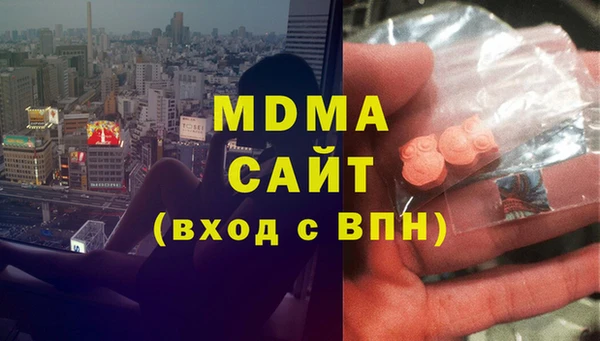 герыч Кулебаки