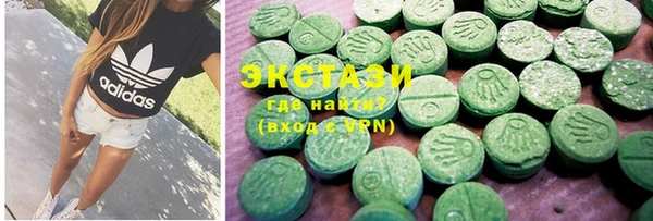 MDMA Premium VHQ Лагань