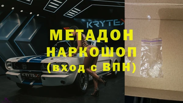 кокаин Верхний Тагил