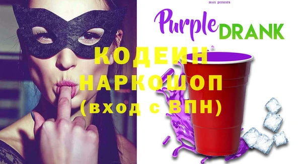 таблы Лабытнанги