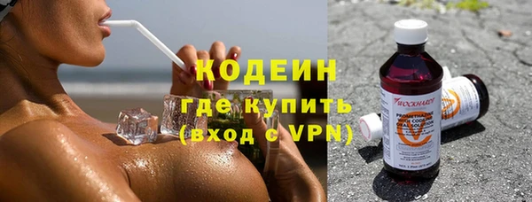 метадон Куйбышев