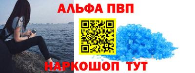 дурь Апшеронск