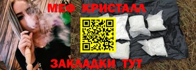 герыч Апрелевка