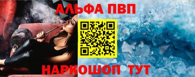 дурь Апшеронск