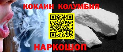 дурь Апшеронск