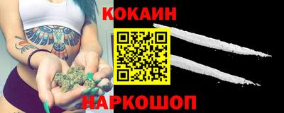 дурь Апшеронск