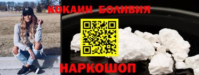 дурь Апшеронск