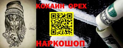 дурь Апшеронск