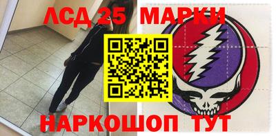 дурь Апшеронск