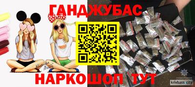 молекула духа Азнакаево