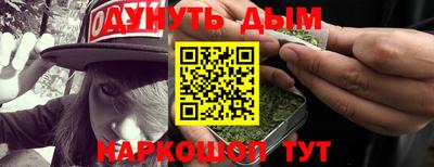 дурь Апшеронск