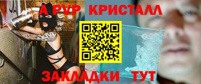 дурь Апшеронск