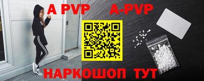 герыч Апрелевка