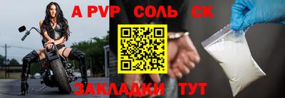 дурь Апшеронск