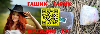 герыч Апрелевка
